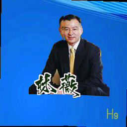 林薇